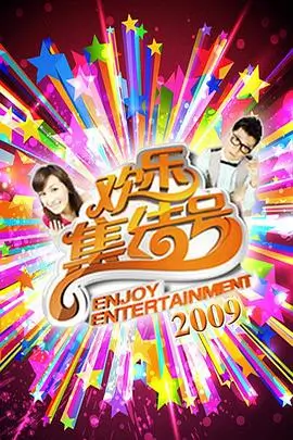《种地吧》剧照